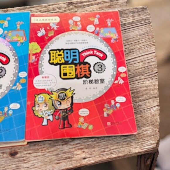 Chinese Educational Comic Book Set Vol 1-5 & 7-18 Kids Learning Series Lot - Picture 9 of 17